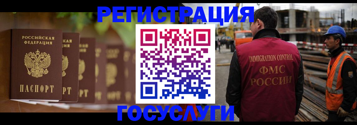 регистрация для дет. сада в Петровске